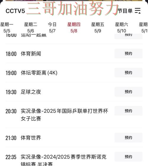 世界杯买球平台数据分析直播怎么看？推荐给你答案（世界杯直播）